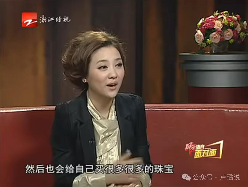 宗馥莉戴千万珠宝爱穿大牌，才招人眼红？（组图） - 31
