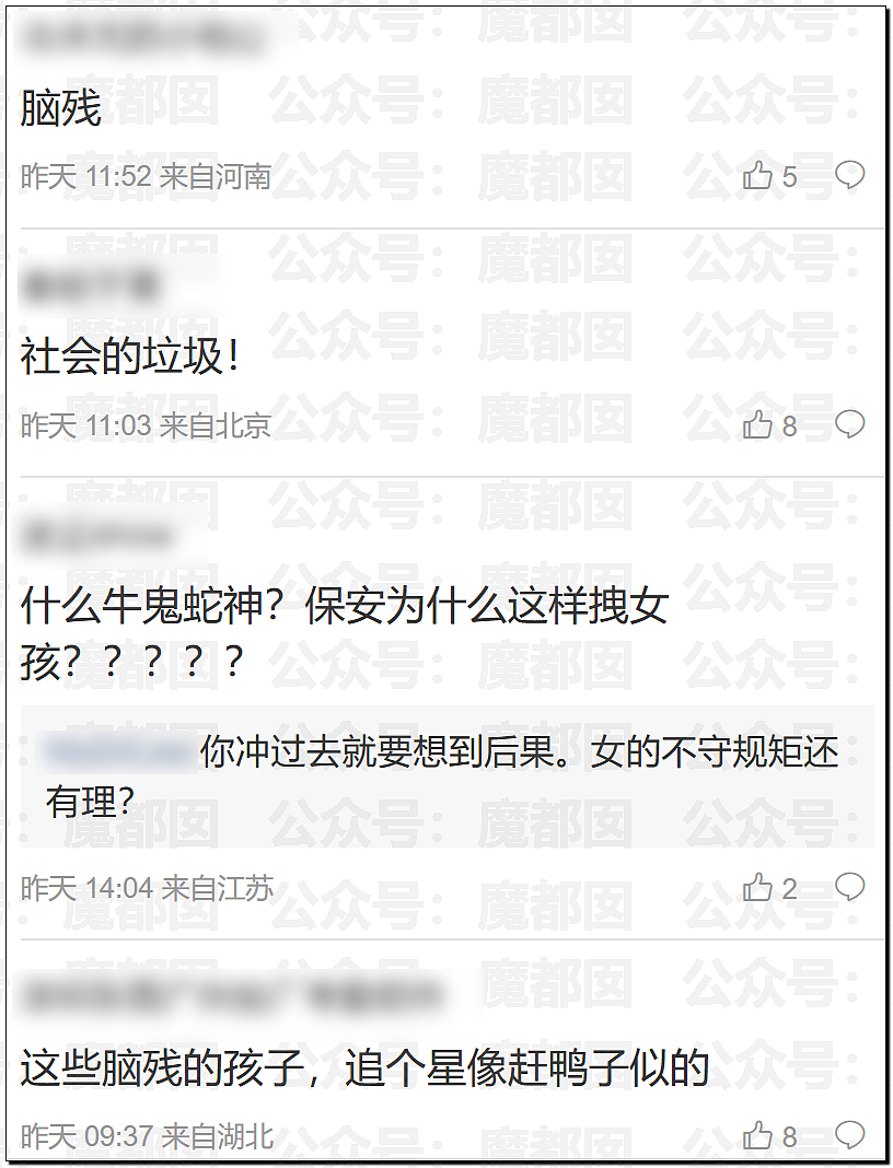 娱圈震动!赵露思发文怒吼:不用你们封杀我,我不干了!银河酷娱回应(组图) - 27