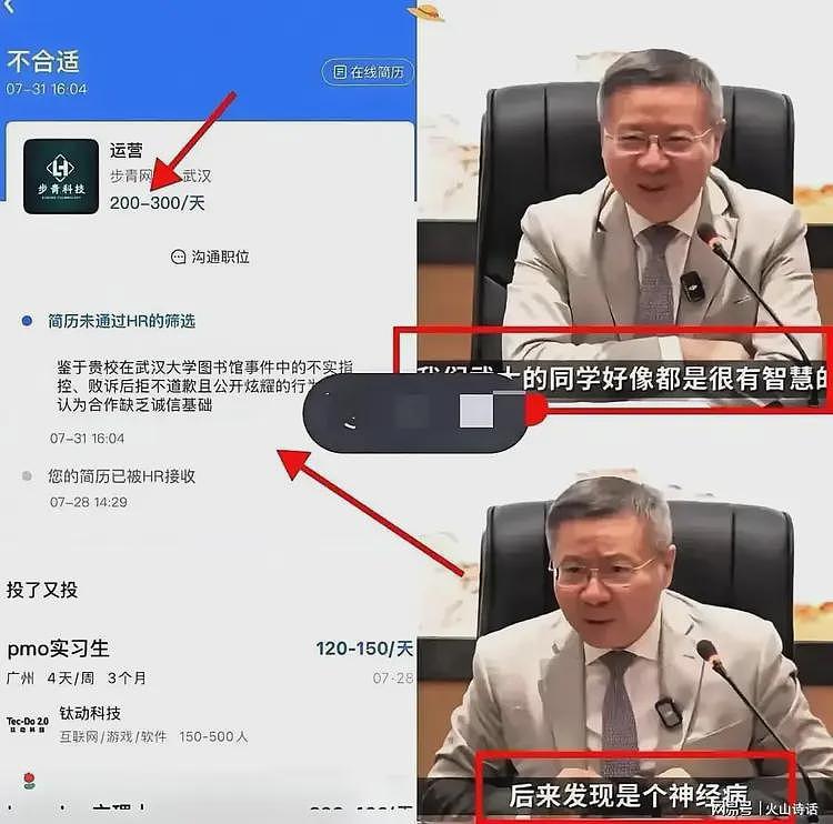 越闹越大!舒红兵院士声明:我不是杨景媛舅舅,我全家没有姓杨的(组图) - 6