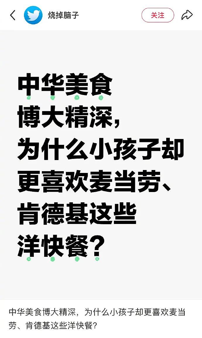 【爆笑】“发现老公总是半夜去酒店消费后....”啊啊啊啊啊啊啊最意想不到的一集(组图) - 41