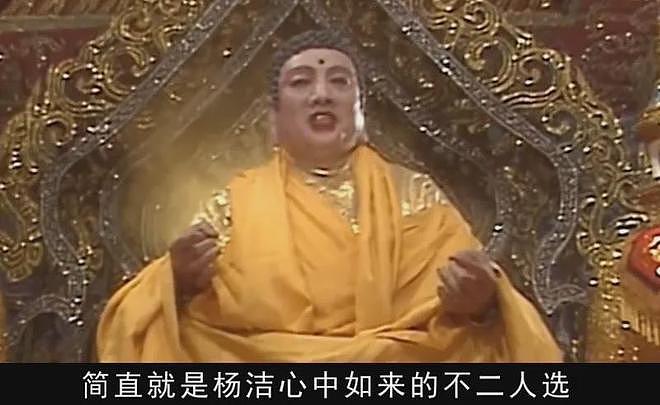 老戏骨朱龙广去世！曾出演《西游记》如来佛祖，六小龄童发文悼念（组图） - 7