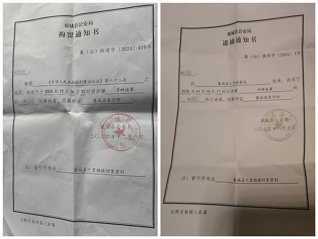 养殖棚被镇政府强制搬迁后500多只兔子死亡，男子多方反映获补偿5.5万元，遭副镇长举报寻衅滋事被抓（组图） - 3