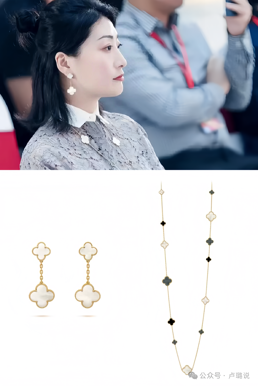 宗馥莉戴千万珠宝爱穿大牌，才招人眼红？（组图） - 39
