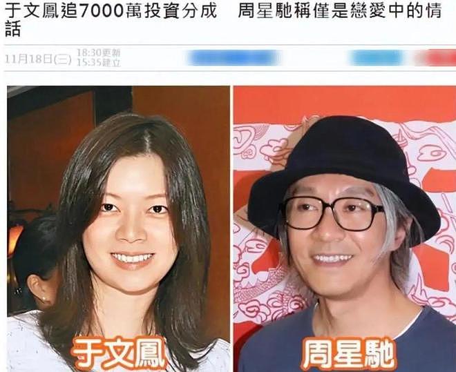 起底宗馥莉律师团队:为赌王三太争产、参与霍家遗产战,战绩显赫(组图) - 3