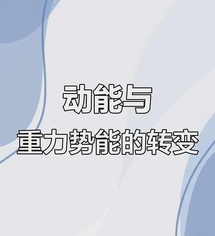 2.6吨理想撞飞8吨重卡，用高中物理算出车圈测评的造假成风（组图） - 16