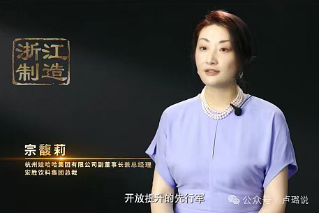 宗馥莉戴千万珠宝爱穿大牌，才招人眼红？（组图） - 57