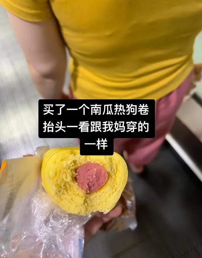 【爆笑】“发现老公总是半夜去酒店消费后....”啊啊啊啊啊啊啊最意想不到的一集(组图) - 29