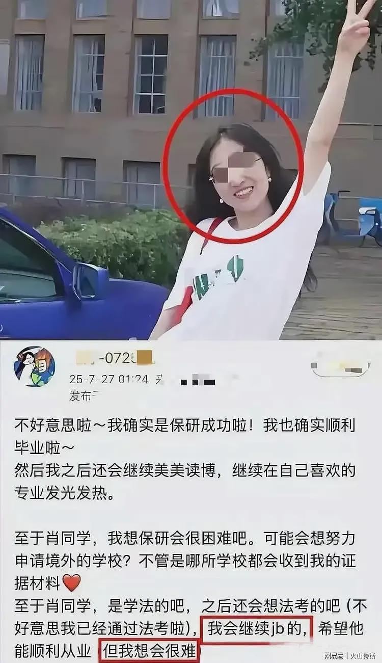 越闹越大!舒红兵院士声明:我不是杨景媛舅舅,我全家没有姓杨的(组图) - 4