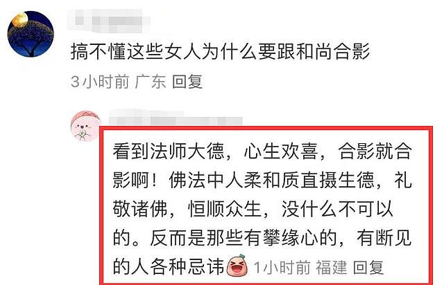 印乐法师上任5天，与外国美女大量合影被扒，对方穿泳装引热议（组图） - 11