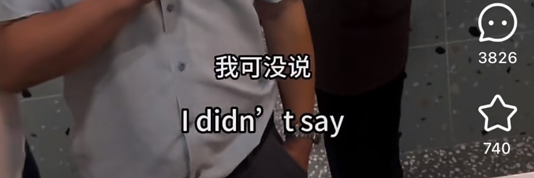 外籍男子上海餐厅制止抽烟遭围殴！吸烟男大喊“这是中国”（视频/组图） - 7