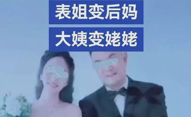 丈夫出轨外甥女后续！借孕逼婚，两人照片流出，更多恶心内幕曝光（组图） - 10