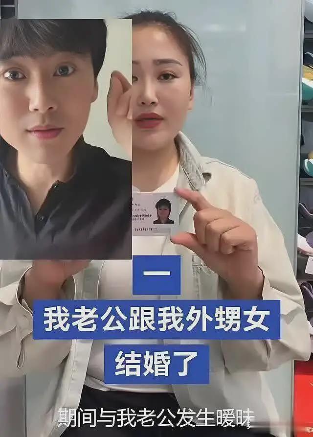丈夫出轨外甥女后续！借孕逼婚，两人照片流出，更多恶心内幕曝光（组图） - 2