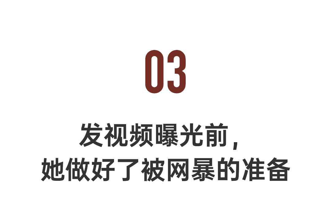 3个勇敢的中国女孩,揭露震惊全球的连环性侵案(组图) - 10