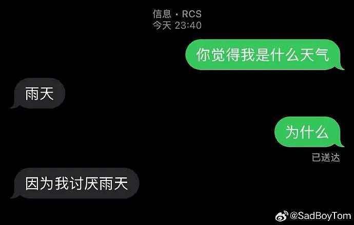 【爆笑】“发现老公总是半夜去酒店消费后....”啊啊啊啊啊啊啊最意想不到的一集(组图) - 21