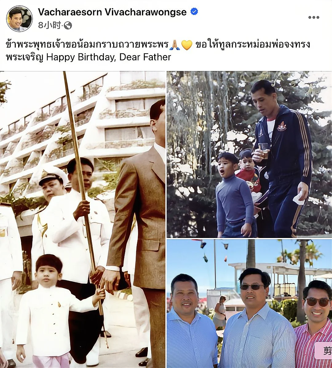泰王室大乱斗？二度流亡王子隔空再挑事，泰王太缺人竟派贵妃诗妮娜亲妈出席公务？网友：丈母娘都上了（组图） - 11