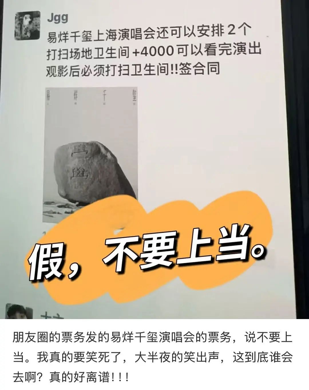 【爆笑】“发现老公总是半夜去酒店消费后....”啊啊啊啊啊啊啊最意想不到的一集(组图) - 9
