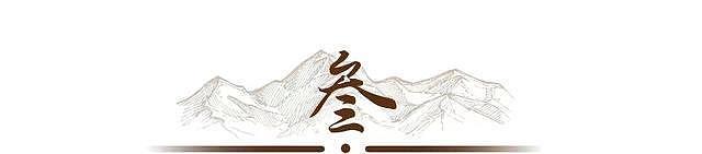 她是影帝陶金之女，14岁陪母去谈离婚，一生都没原谅过父亲（组图） - 10