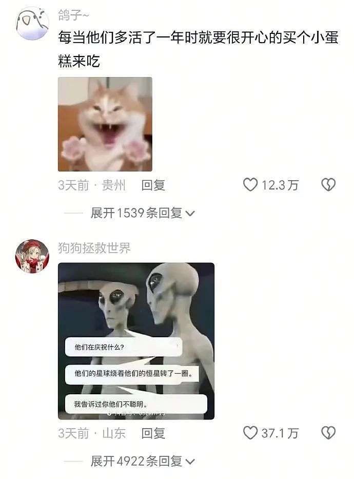 【爆笑】“分手后被前任送了一套房.....”啊啊啊啊啊好小众的文字（组图） - 69
