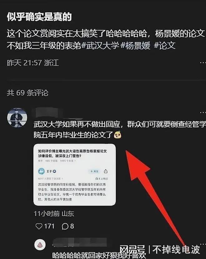 武汉大学18年前论文：中华文明源于美索不达米亚，商汤就是汉谟拉比（组图） - 3