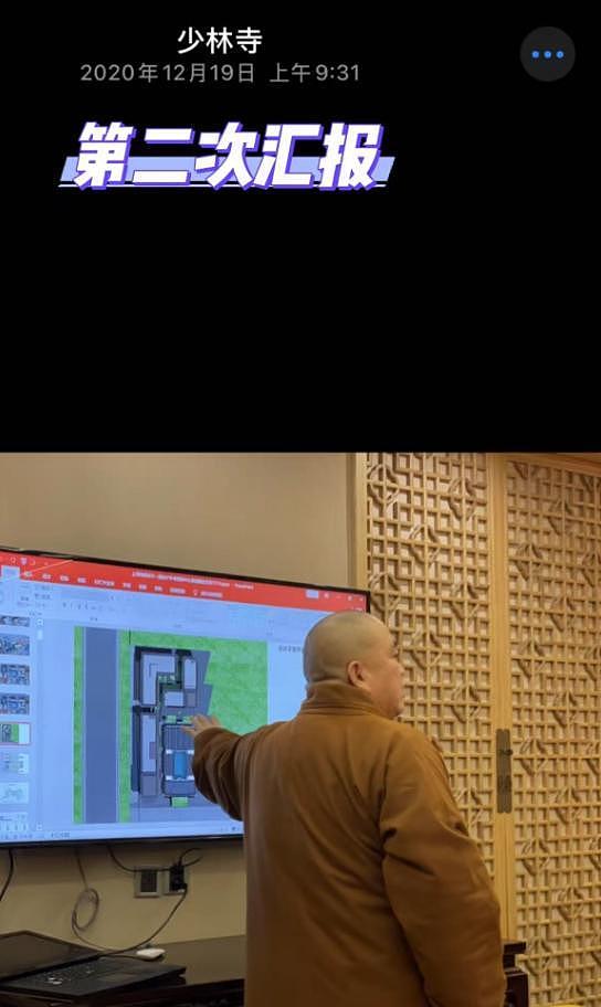 曝释永信欠债不还，拖欠22万设计费，扬言告也没用，判决书曝光（组图） - 9