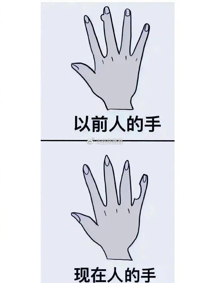 【爆笑】“发现老公总是半夜去酒店消费后....”啊啊啊啊啊啊啊最意想不到的一集(组图) - 65
