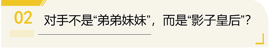 宗馥莉，输了？18亿美元被冻结，真正的对决才刚开始（组图） - 8