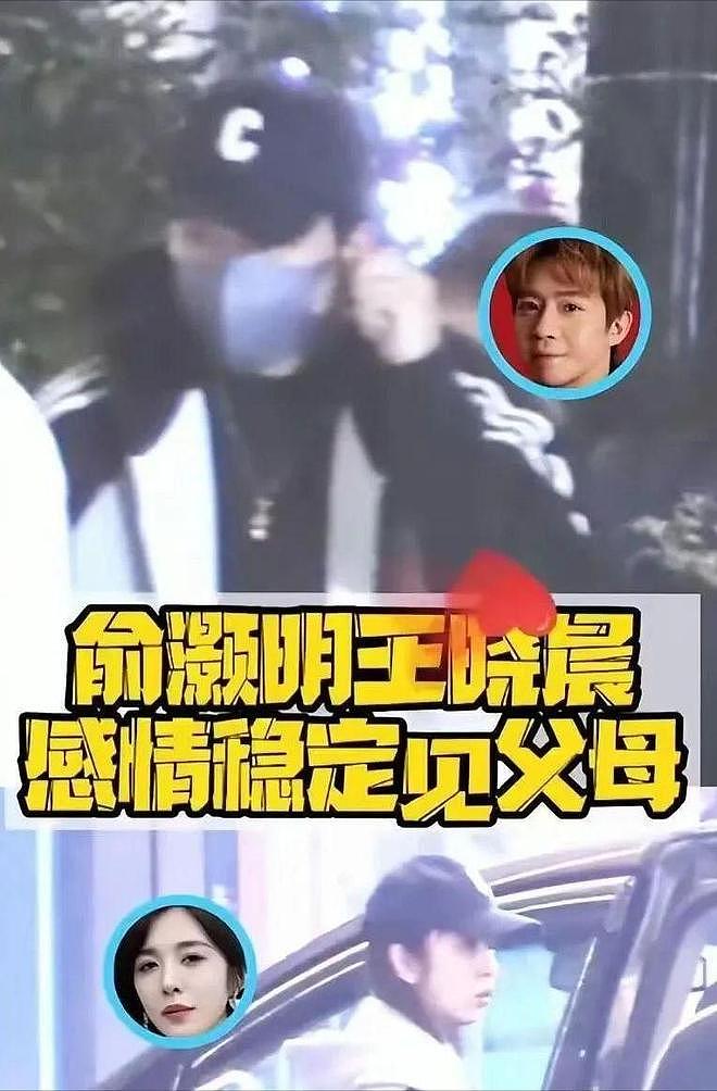 王晓晨怒怼男友黑粉？本以为人淡如菊，没想到却是呛口小辣椒（组图） - 34