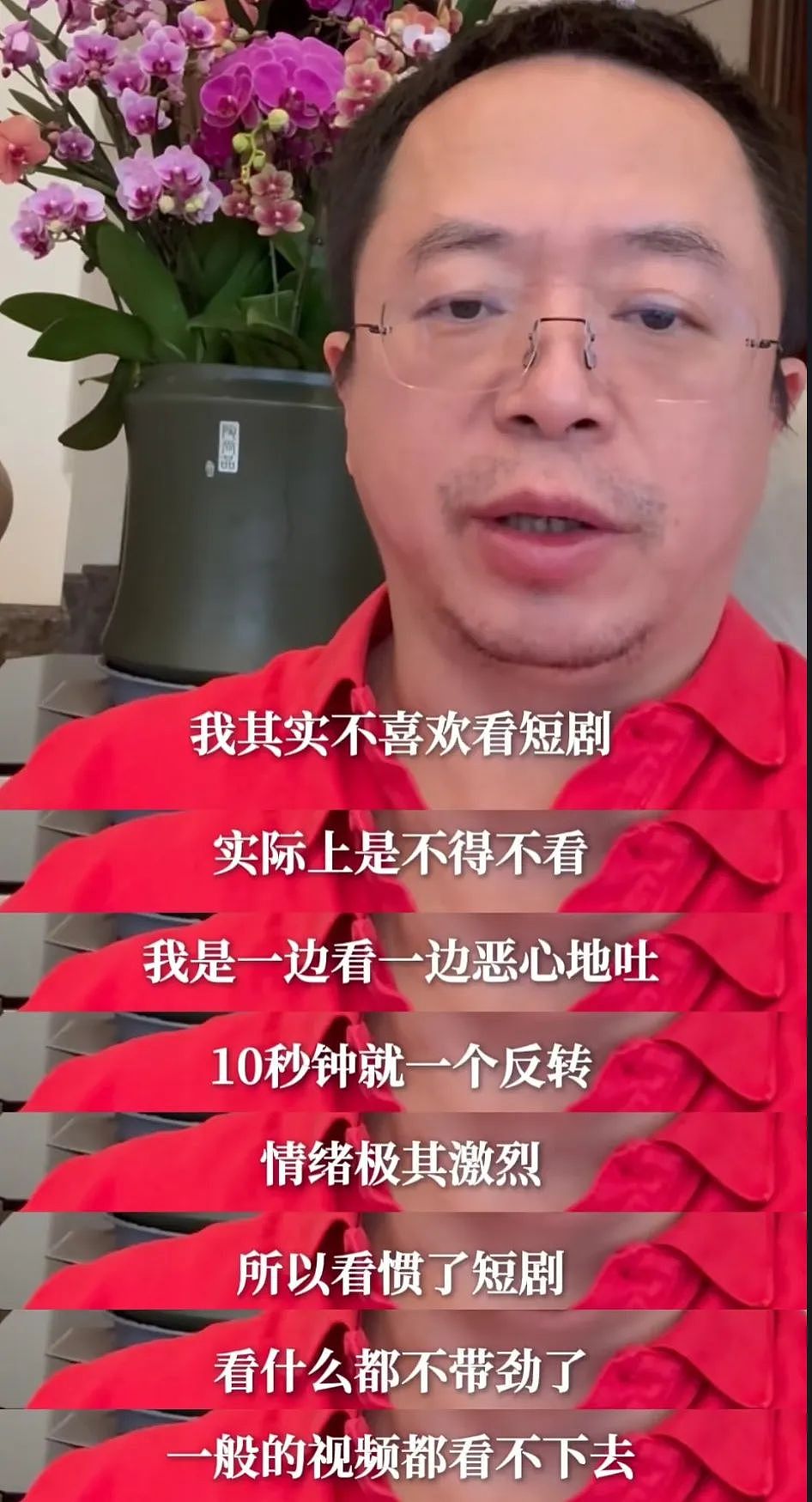 中国低俗短剧，让多少90后身价过亿？（组图） - 19