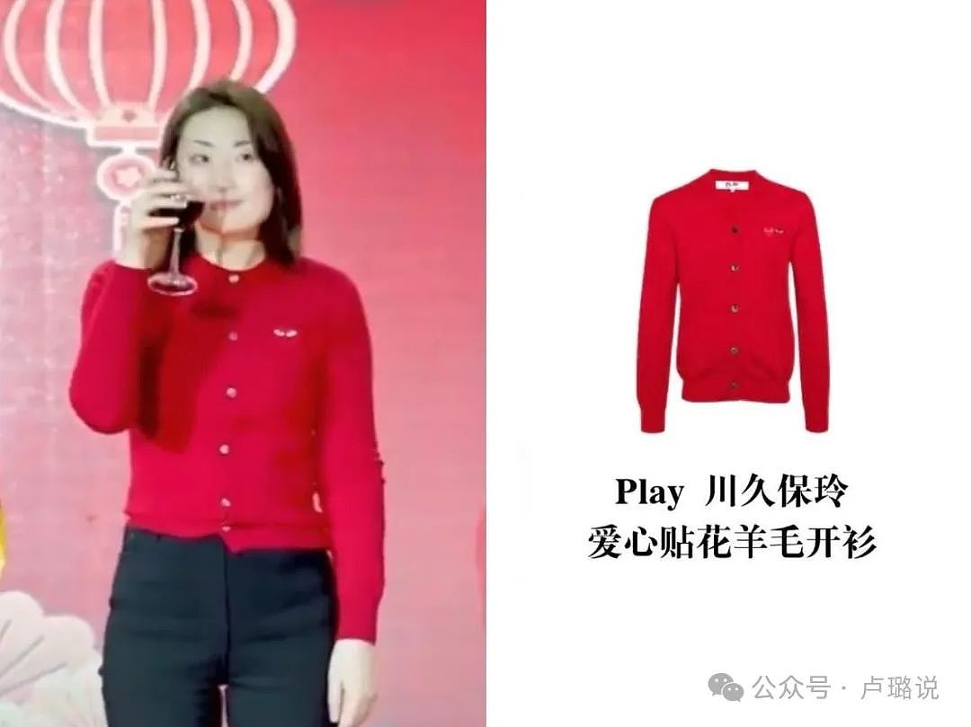 宗馥莉戴千万珠宝爱穿大牌，才招人眼红？（组图） - 24