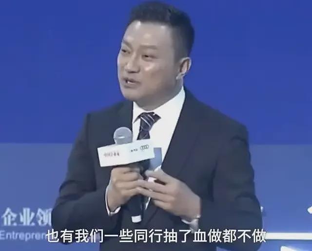 5亿打工人，被体检中心吓出一身冷汗（组图） - 15