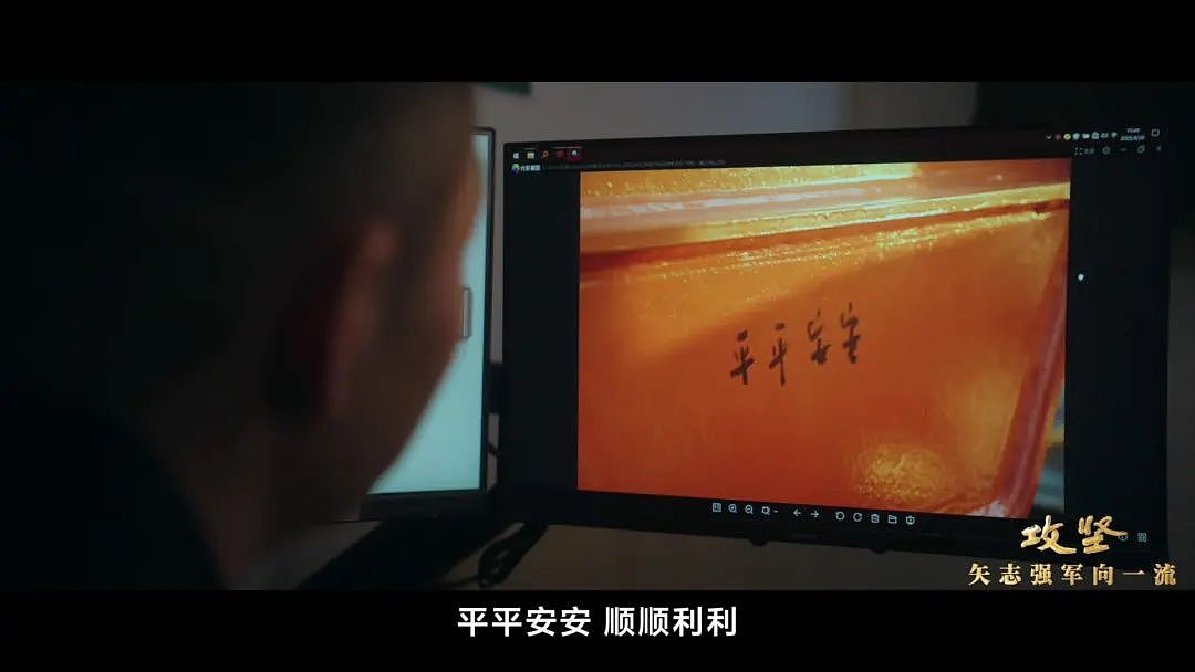 福建舰电磁弹射试验现场罕见公开！新航母入列进入最后攻坚时刻（组图） - 9