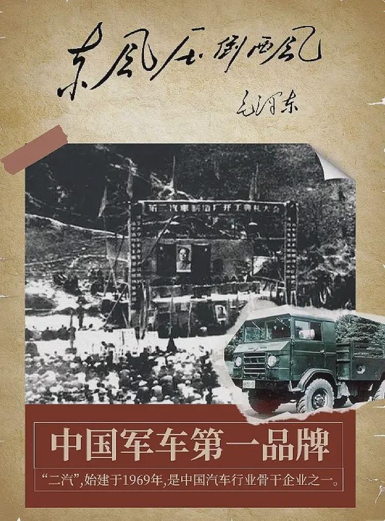 2.6吨理想撞飞8吨重卡，用高中物理算出车圈测评的造假成风（组图） - 20