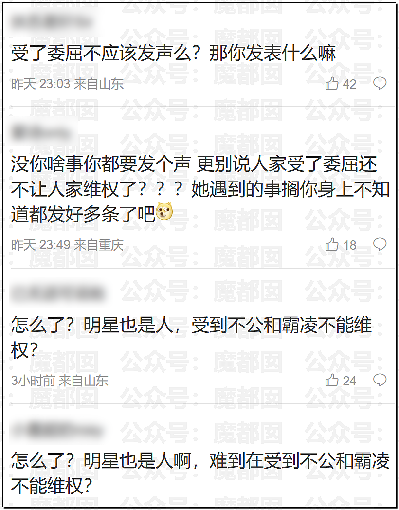 娱圈震动!赵露思发文怒吼:不用你们封杀我,我不干了!银河酷娱回应(组图) - 24