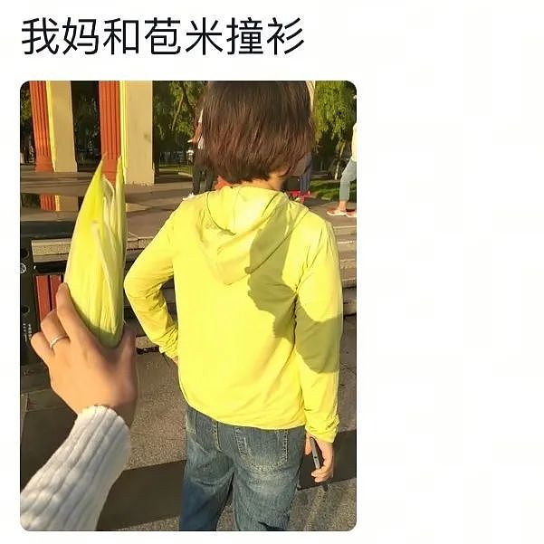 【爆笑】“发现老公总是半夜去酒店消费后....”啊啊啊啊啊啊啊最意想不到的一集(组图) - 30
