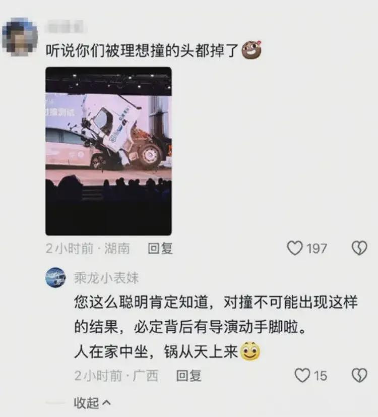 2.6吨理想撞飞8吨重卡，用高中物理算出车圈测评的造假成风（组图） - 3