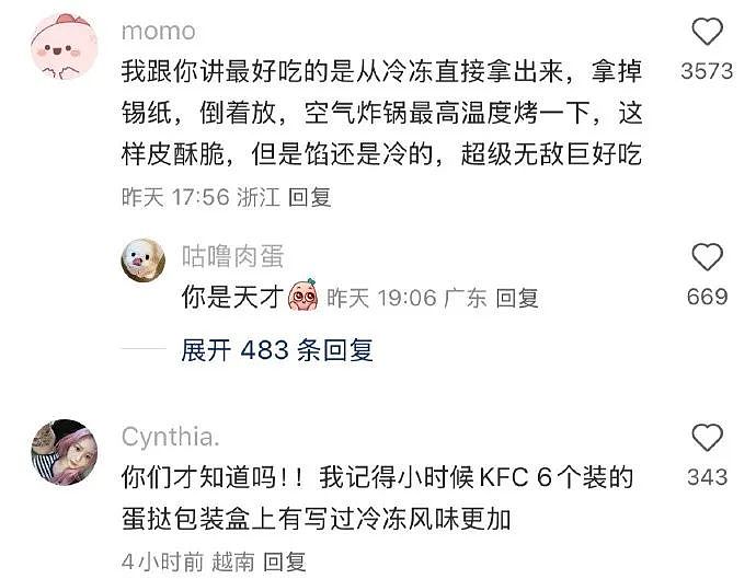 【爆笑】“分手后被前任送了一套房.....”啊啊啊啊啊好小众的文字（组图） - 28