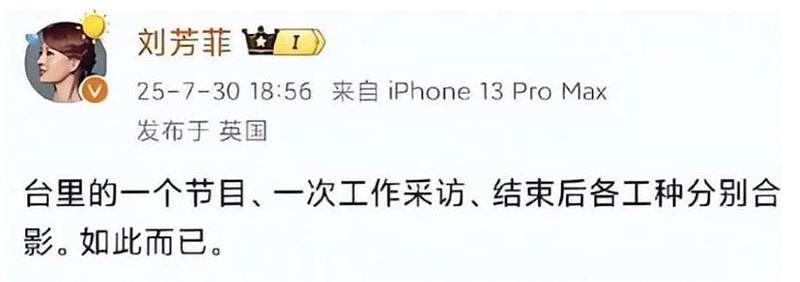 央视知名主持人，意外卷入释永信性丑闻（组图） - 3