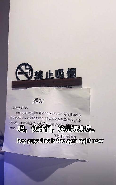 这就是中国!英国小伙劝阻吸烟,遭殴打(组图) - 3