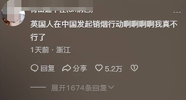 这就是中国!英国小伙劝阻吸烟,遭殴打(组图) - 6