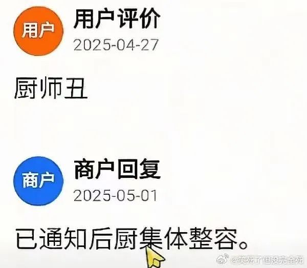 【爆笑】“分手后被前任送了一套房.....”啊啊啊啊啊好小众的文字（组图） - 17