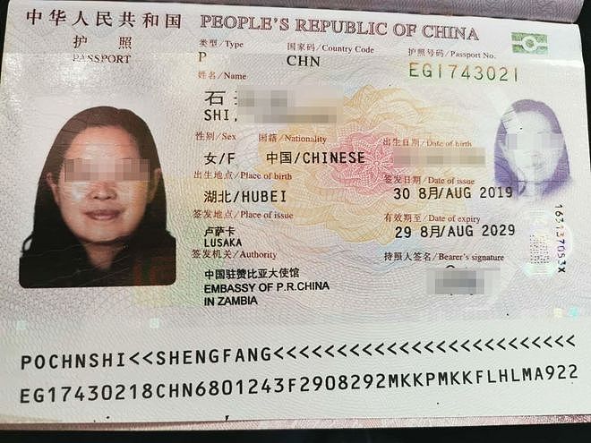 57岁中国农场主在赞比亚失踪近30天确认遇害，嫌犯为其聘用的经理（组图） - 3
