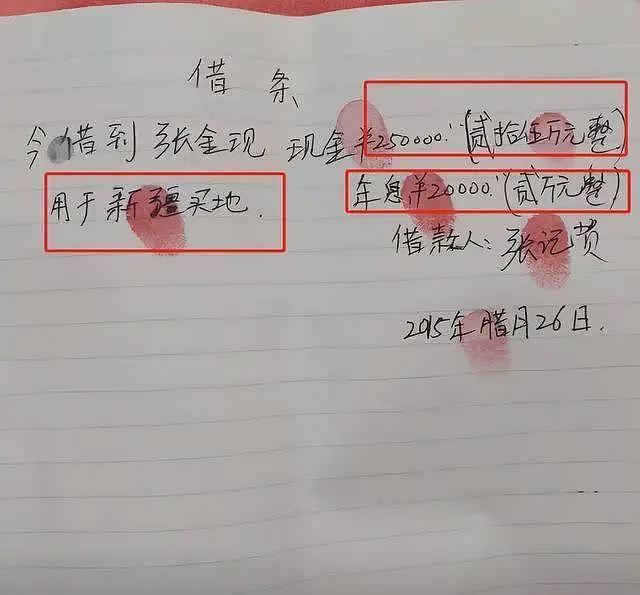 丈夫出轨外甥女后续！借孕逼婚，两人照片流出，更多恶心内幕曝光（组图） - 13