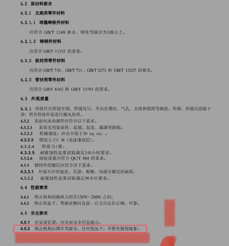 2.6吨理想撞飞8吨重卡，用高中物理算出车圈测评的造假成风（组图） - 19