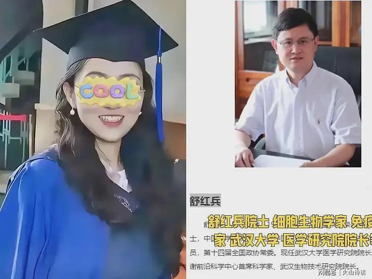 越闹越大!舒红兵院士声明:我不是杨景媛舅舅,我全家没有姓杨的(组图) - 1