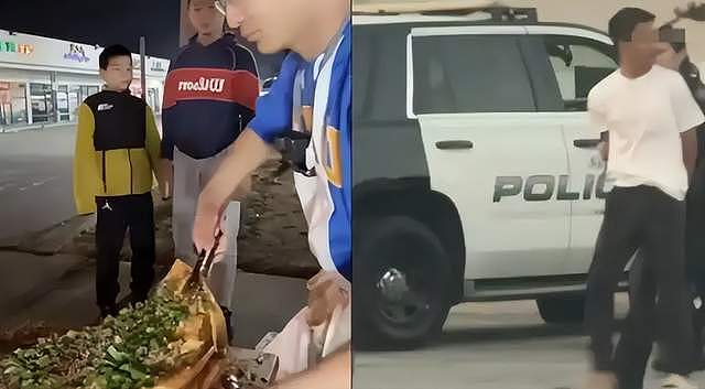 小唐在美国卖酱香饼后续！3万美金保释后再遭逮捕，知情人曝原因（组图） - 7