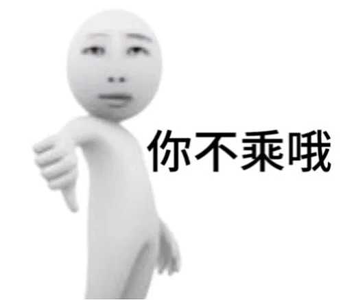 【爆笑】“发现老公总是半夜去酒店消费后....”啊啊啊啊啊啊啊最意想不到的一集(组图) - 2