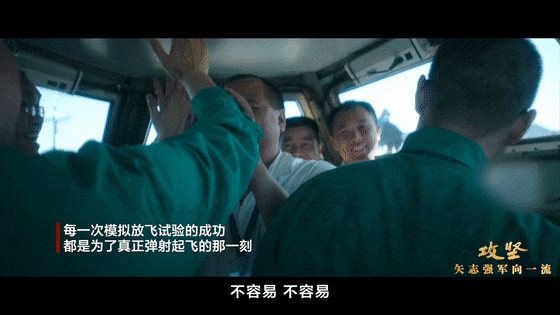 福建舰电磁弹射试验现场罕见公开！新航母入列进入最后攻坚时刻（组图） - 5