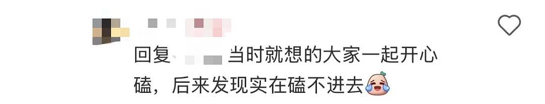 “女儿骗我看电影，竟偷偷干这事！”杭州妈妈发现真相后崩溃（组图） - 4