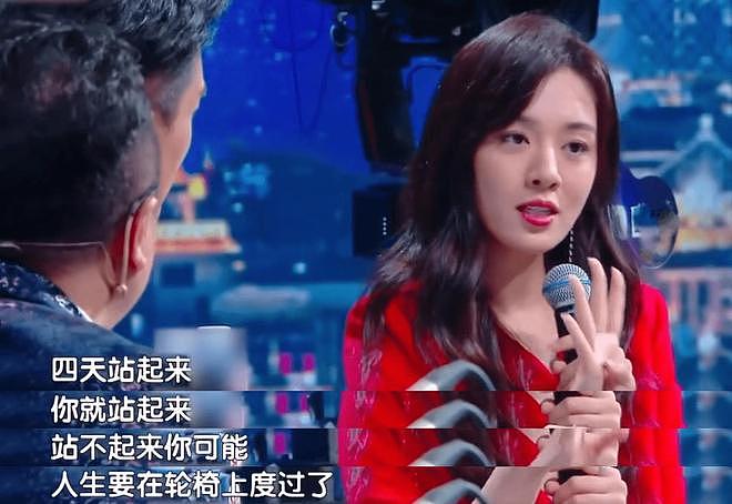 王晓晨怒怼男友黑粉？本以为人淡如菊，没想到却是呛口小辣椒（组图） - 19