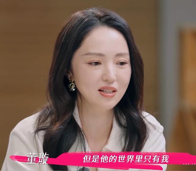 李维嘉说董璇像带了两个孩子:张维伊的表现像儿子在跟妈妈提要求(组图) - 3
